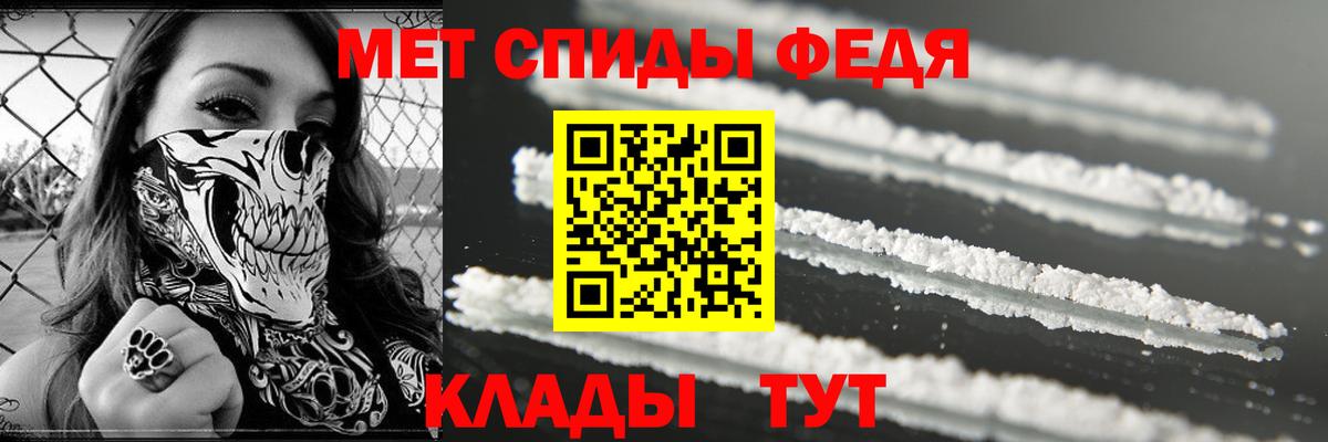 Амфетамин 98%  Amphetamine  Хасавюрт  Вход с VPN 