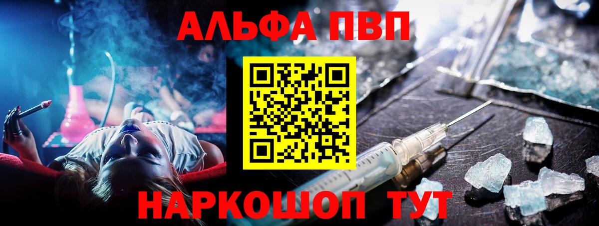 Альфа ПВП СК КРИС Хасавюрт