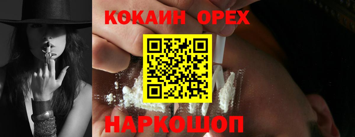 COCAIN Боливия Хасавюрт