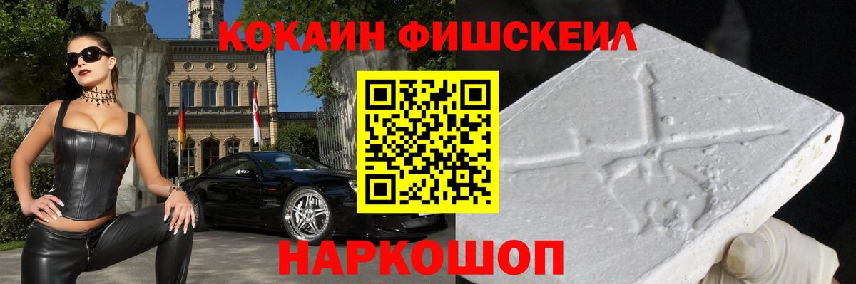 Хасавюрт  Кокаин Эквадор  Вход с VPN 