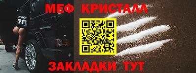 мдма Пугачёв