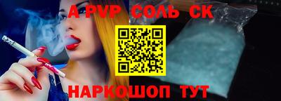 кокаин премиум Пыть-Ях