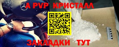 мдма Пугачёв