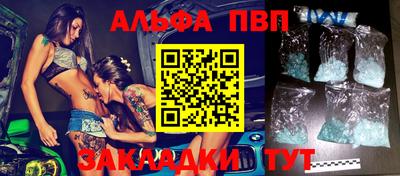 кокаин премиум Пыть-Ях