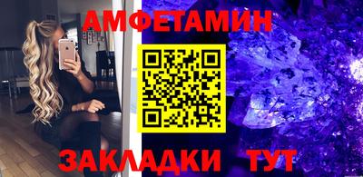 мдма Пугачёв