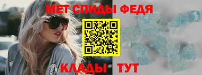 мдма Пугачёв