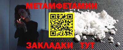 альфа пвп VHQ Пушкино