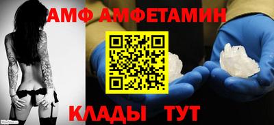 альфа пвп VHQ Пушкино