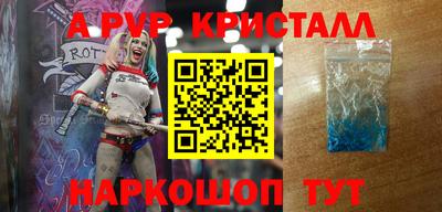 альфа пвп VHQ Пушкино