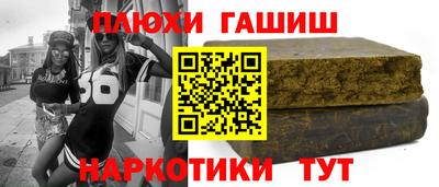 альфа пвп VHQ Пушкино