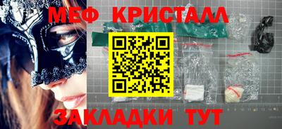 мдма Пугачёв