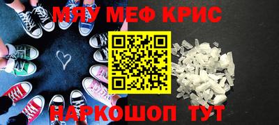 альфа пвп VHQ Пушкино