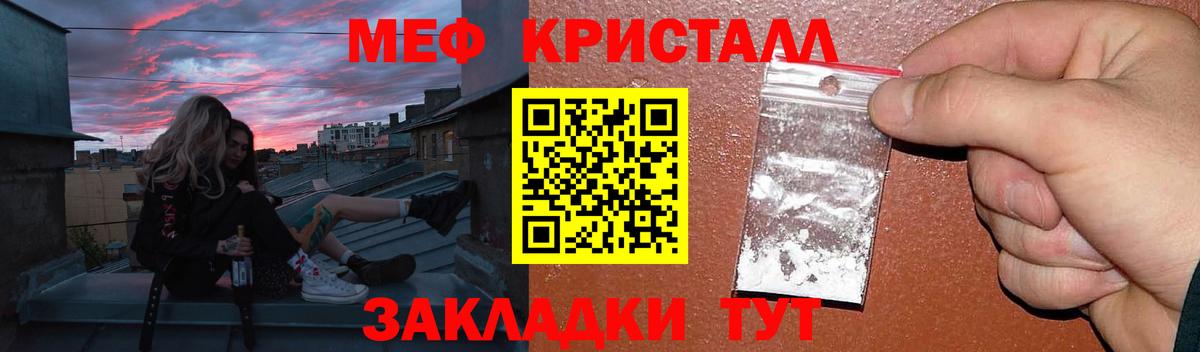 как найти   Меф  МЯУ-МЯУ мяу мяу  Вход с VPN  Меф mephedrone  Хасавюрт  МЯУ-МЯУ 