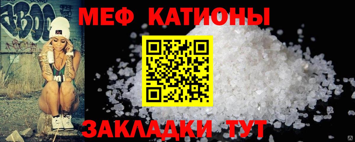 Меф  Хасавюрт