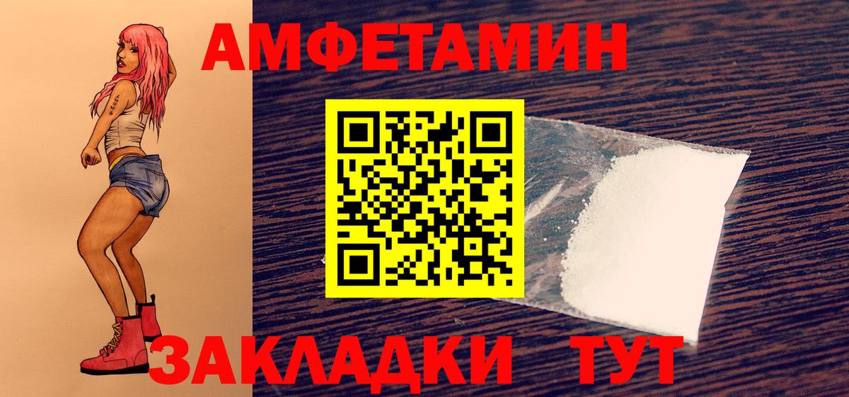 Первитин  Вход с VPN  Хасавюрт  Первитин Декстрометамфетамин 99.9% 