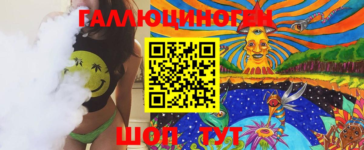 Галлюциногенные грибы Cubensis Хасавюрт