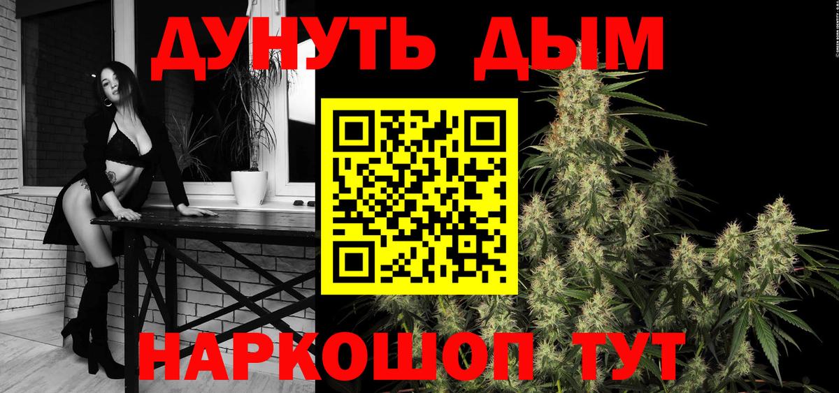 МАРИХУАНА тримм  Шишки марихуана сатива  Бошки Шишки LSD WEED  Вход с VPN  МАРИХУАНА индика  Хасавюрт 